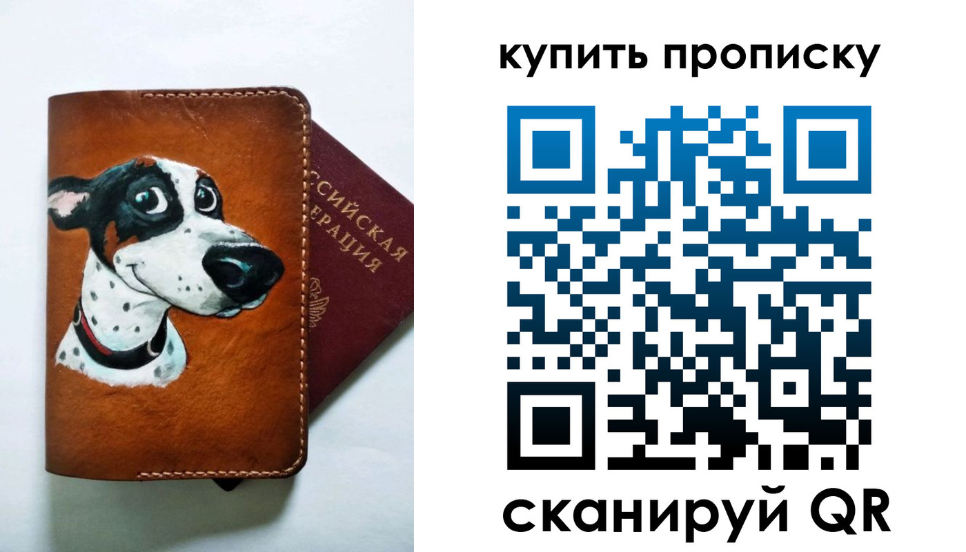регистрация в Нерюнгри