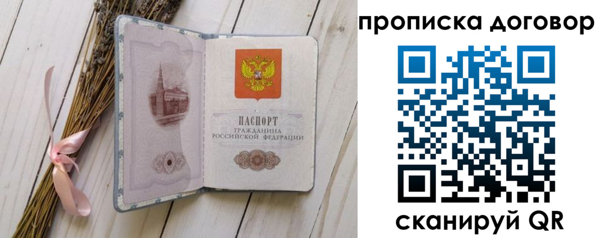 регистрация для дет. сада в Нерюнгри