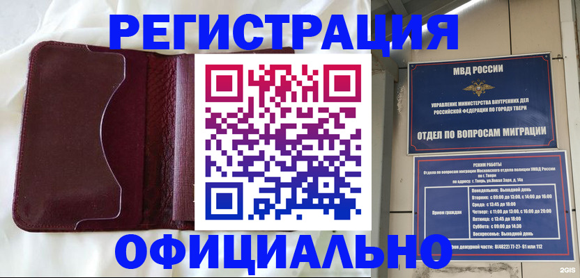 временная регистрация госуслуги в Нерюнгри